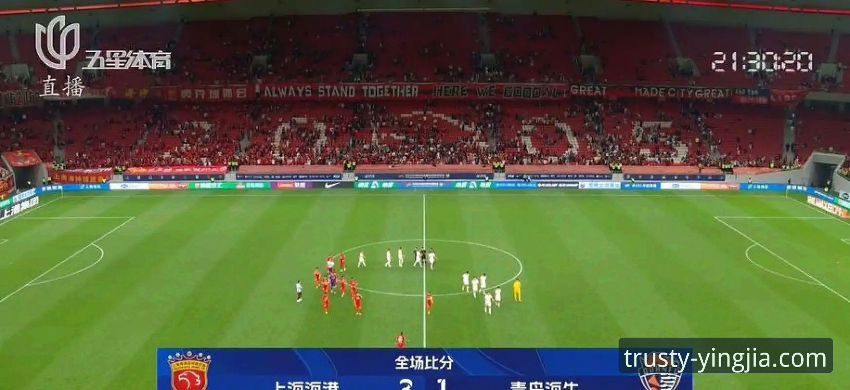 盈嘉体育功能介绍教程 青岛海牛3-1上海海港:13年等待终破魔咒,盈嘉体育平台赛事数据深度评测