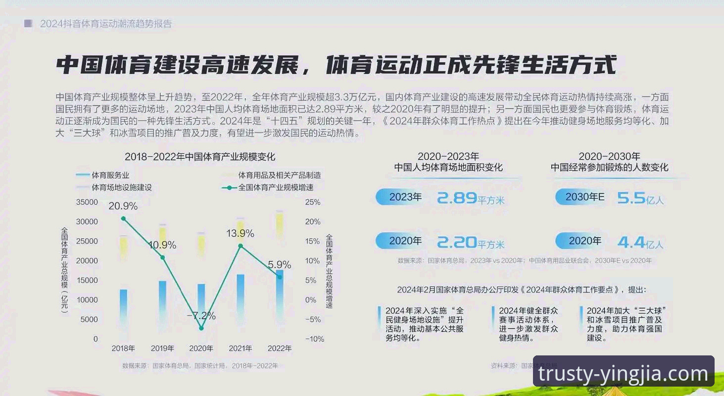 盈嘉体育下载安装教程 资深用户实战经验:盈嘉体育下载安装全流程深度解析