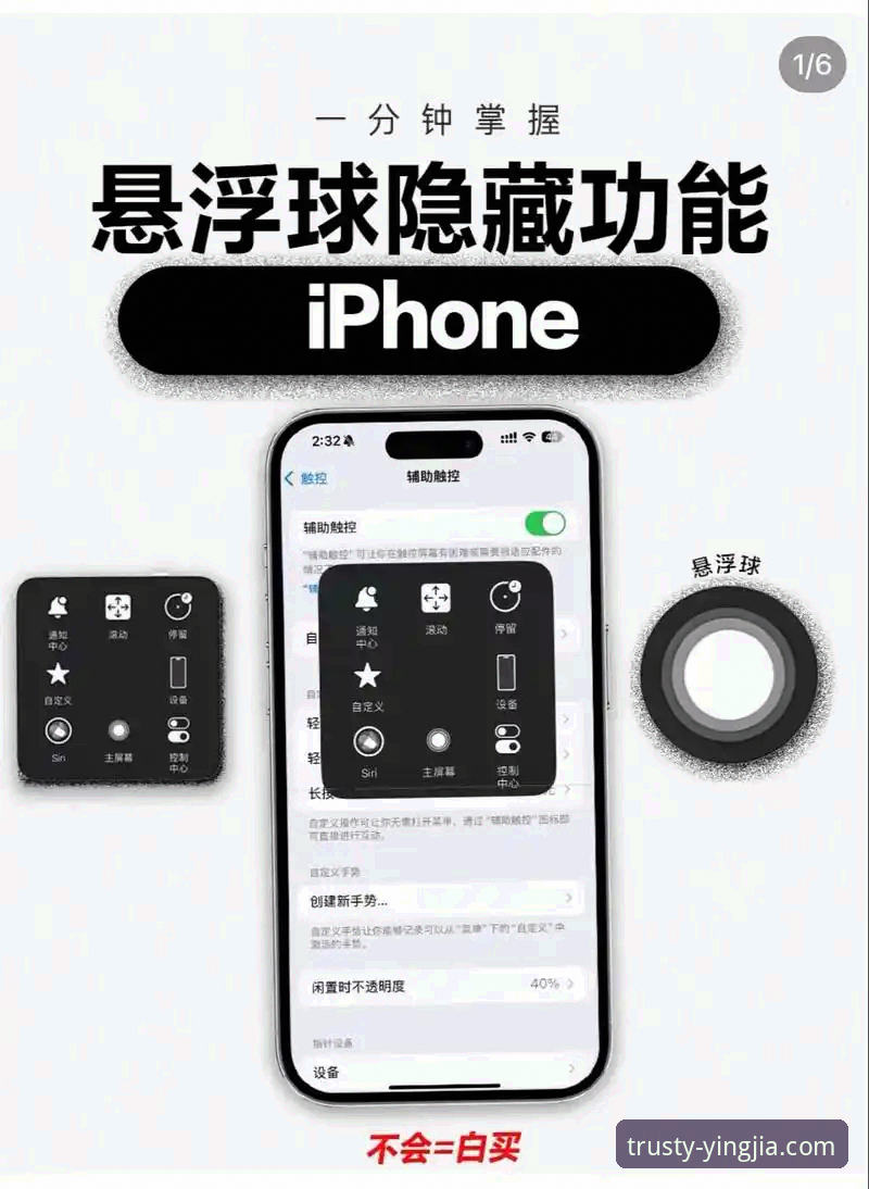 盈嘉体育苹果下载 揭秘盈嘉体育苹果下载:老用户才知道的隐藏技巧与实用经验