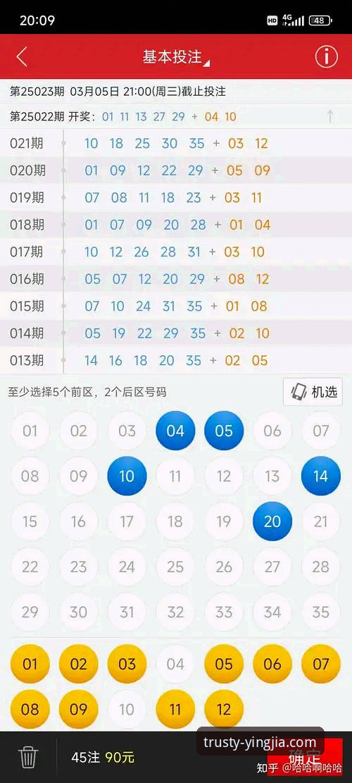 盈嘉体育数据工具怎么下载 盈嘉体育数据工具下载最新动态:v3.0.0版本上线,体育数据分析进入新纪元