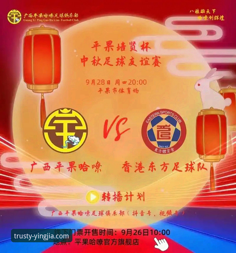 盈嘉体育在线使用功能详解 盈嘉体育在线使用功能详解:你真的用对了这款赛事数据工具吗?